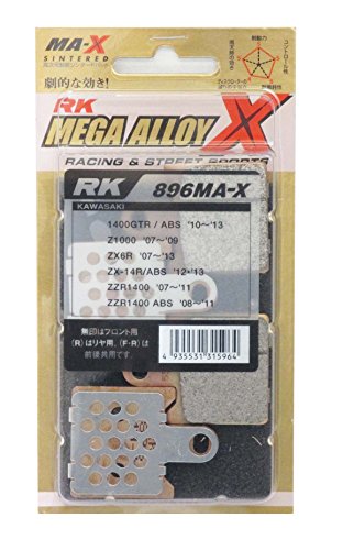 Amazon | アールケー(RK) ブレーキパッド メガアロイ KAWASAKI:ZZR1400